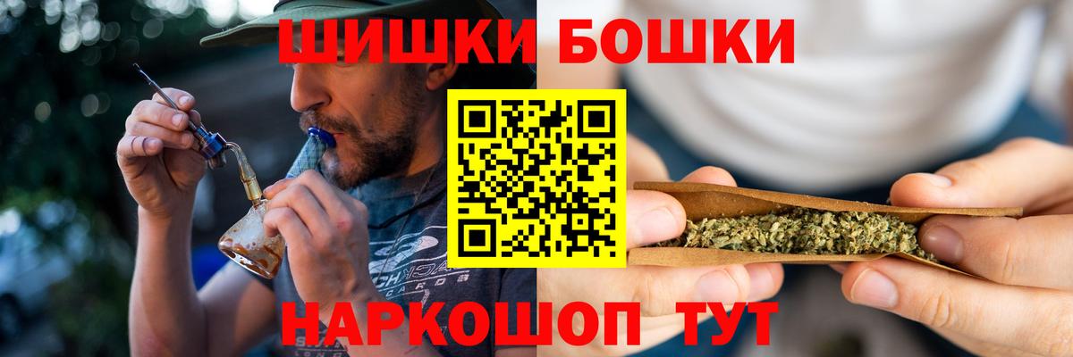 Канабис тримм  МАРИХУАНА тримм  Конопля марихуана  Вход с VPN  Волжск  МАРИХУАНА Amnesia 